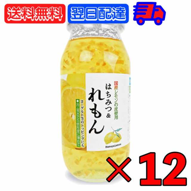 12個 ハチミツ 蜂蜜 はちみつ-