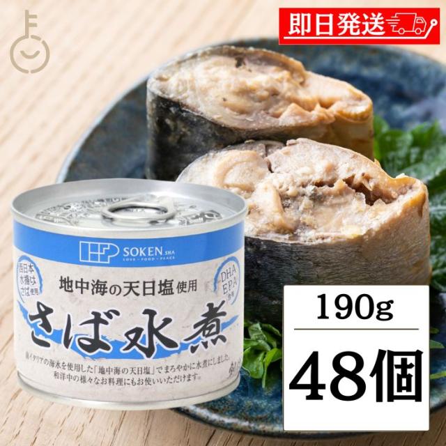 AIKO CHAN 小いか醤油煮 24缶入り あいこちゃん小いか醤油煮 150g×24缶. | 伊藤食品公式