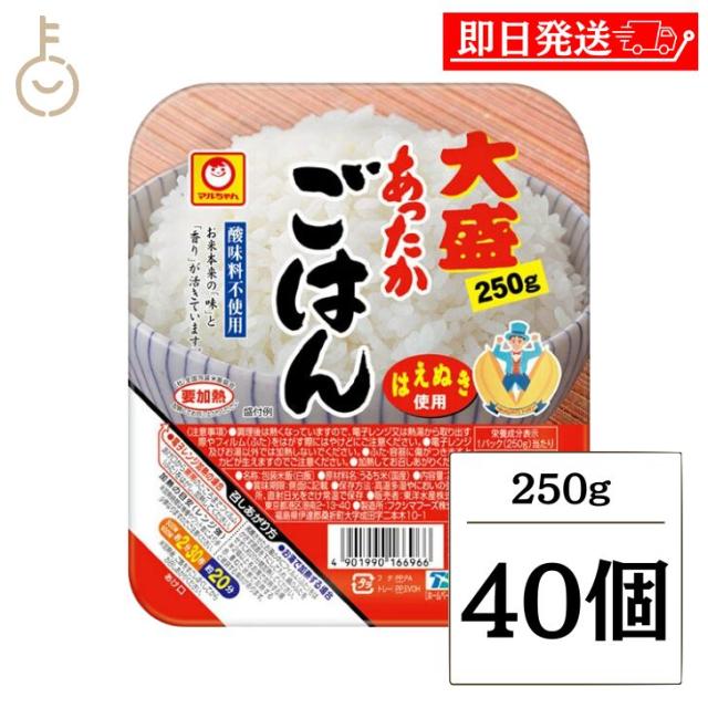 東洋水産 麦ごはん 160g×20(10×2)個入×(2ケース)｜ 送料無料 東洋水産 ふっくらごはんが炊けました 5個パック (180g×5個)×
