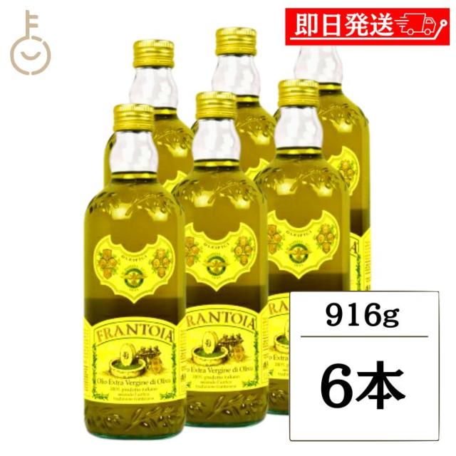 日欧商事 フラントイア エキストラ ヴァージン オリーブオイル 1000ml 916g 6本 シチリア産 ノンフィルター ハーブの香り フルーティー アーモンドの余韻 ノチェッラーラ・デル・ベリーチェ種 ビアンコリッラ種 コールドプレス