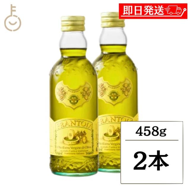 日欧商事 フラントイア エキストラ ヴァージン オリーブオイル 500ml 458g 2本 シチリア産 ノンフィルター ハーブの香り フルーティー アーモンドの余韻 ノチェッラーラ・デル・ベリーチェ種 ビアンコリッラ種 コールドプレス