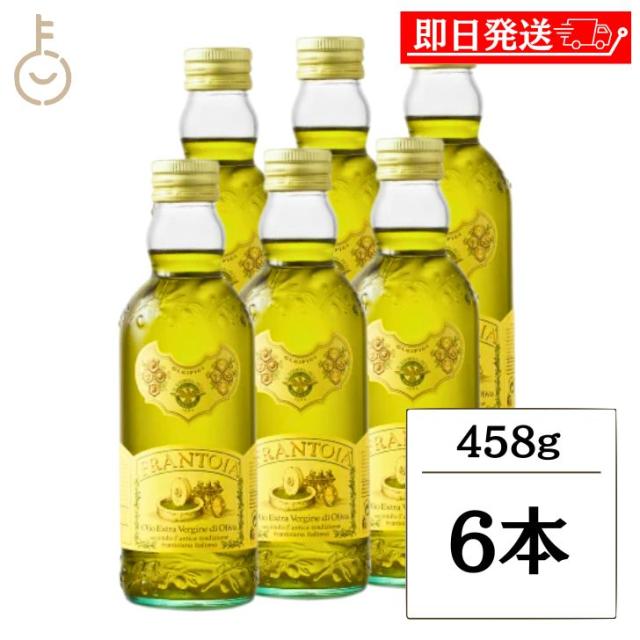 日欧商事 フラントイア エキストラ ヴァージン オリーブオイル 500ml 458g 6本 シチリア産 ノンフィルター ハーブの香り フルーティー アーモンドの余韻 ノチェッラーラ・デル・ベリーチェ種 ビアンコリッラ種 コールドプレス