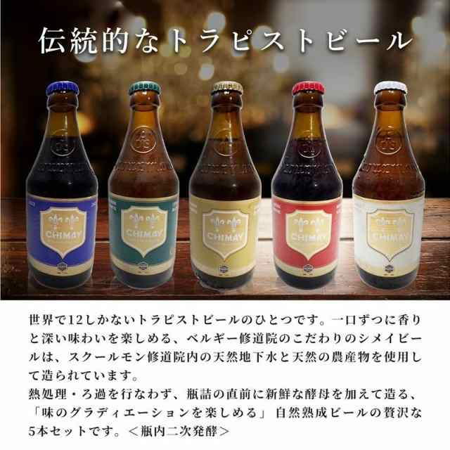 Amazon.co.jp: B'z treasure land クラフトビール 2本セット
