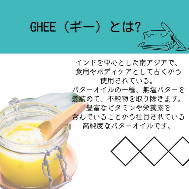 エブリディ バターコーヒー 40g 1袋 粉末 インスタントコーヒー ギー