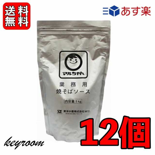 1kg　au　マルちゃん　やきそばソース　業務用　keyroom　PAY　マーケット　ソース　東洋水産　粉末　焼そばソース　焼きそば　PAY　12袋　粉末やきそばソース　送料無料の通販はau　やきそば　大容量　マーケット－通販サイト