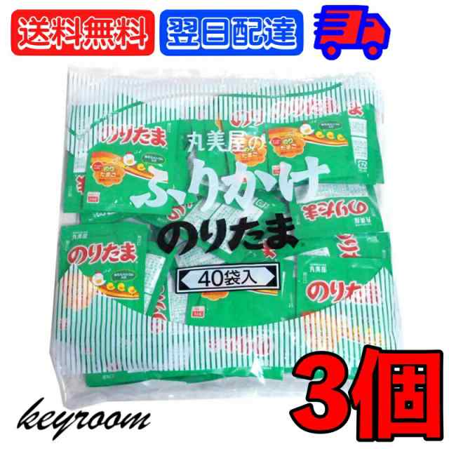 丸美屋 特ふり のりたま2.5g 3個 業務用 ふりかけ ご飯 ご飯のお供 ご飯のおとも お弁当 弁当 遠足 おにぎり 卵 たまご のり 海苔 国産  の通販はau PAY マーケット - keyroom