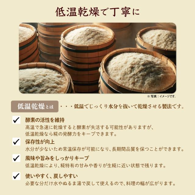 糀屋 米こうじ 1kg 5袋 米麹 麹 糀 こうじ 伊勢神宮外宮前創業200余年 味噌醤油醸造元 酵素 低温乾燥 甘酒 塩こうじ 醤油こうじ 味噌作り こうじ漬け べったら漬け 調味料 料理 ランキング 業務用 大容量 送料無料