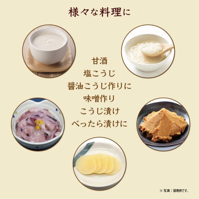 糀屋 米こうじ 1kg 5袋 米麹 麹 糀 こうじ 伊勢神宮外宮前創業200余年 味噌醤油醸造元 酵素 低温乾燥 甘酒 塩こうじ 醤油こうじ 味噌作り こうじ漬け べったら漬け 調味料 料理 ランキング 業務用 大容量 送料無料