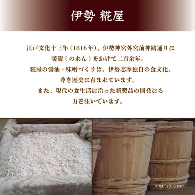 糀屋 米こうじ 1kg 5袋 米麹 麹 糀 こうじ 伊勢神宮外宮前創業200余年 味噌醤油醸造元 酵素 低温乾燥 甘酒 塩こうじ 醤油こうじ 味噌作り こうじ漬け べったら漬け 調味料 料理 ランキング 業務用 大容量 送料無料