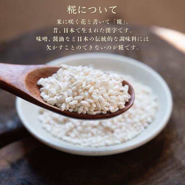 糀屋 米こうじ 1kg 5袋 米麹 麹 糀 こうじ 伊勢神宮外宮前創業200余年 味噌醤油醸造元 酵素 低温乾燥 甘酒 塩こうじ 醤油こうじ 味噌作り こうじ漬け べったら漬け 調味料 料理 ランキング 業務用 大容量 送料無料