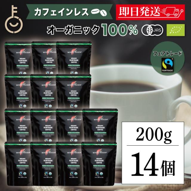 業務用 ノンカフェイン コーヒー インスタント / オーガニック 穀物 コーヒー たんぽぽ 100g 12本 Bottega Baci ボッテガバーチ