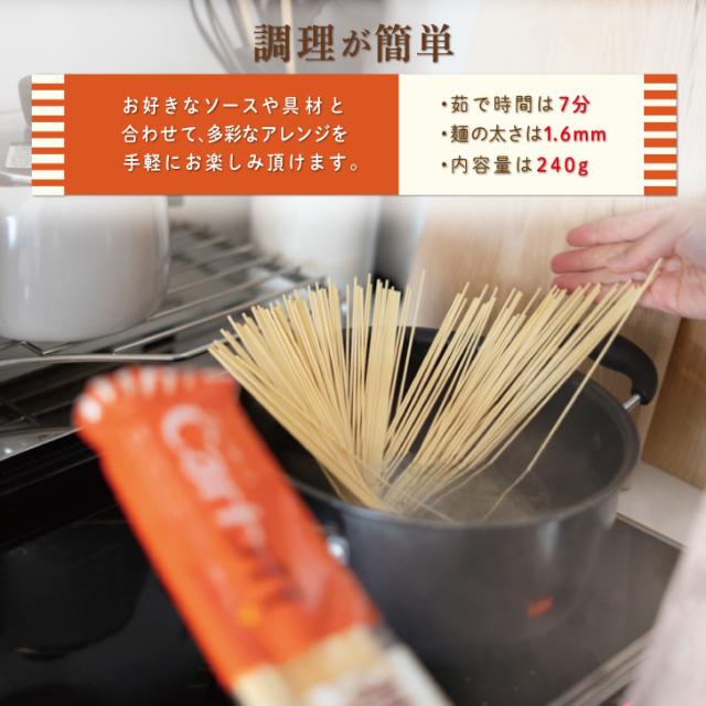 はごろもフーズ Carboff カーボフ ロングパスタ 240g 30個 低糖 はごろもフーズ Carboff カーボフ ロングパスタ 240g 30個 低糖