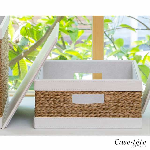 Case tete ハーフ2個セット ホワイトx2pc 白 収納ボックス フタ付き