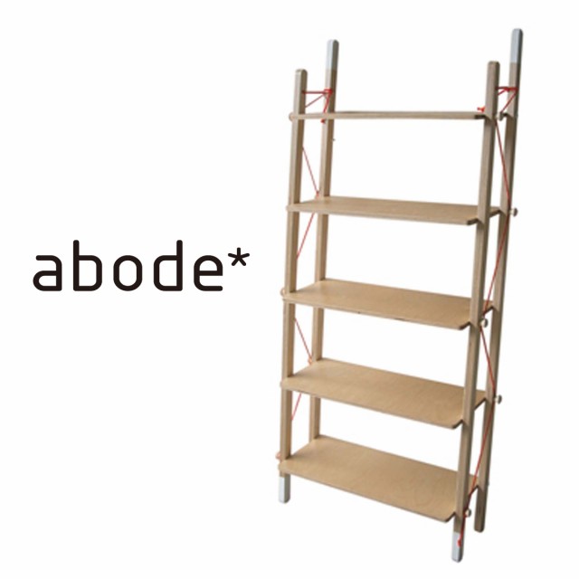 abode アボード 家具 ラダーラック ダブル LADDER RACK Double 松尾直哉 まつおなおや Naoya Matsuo ラック 収納 リビングラック 折り畳