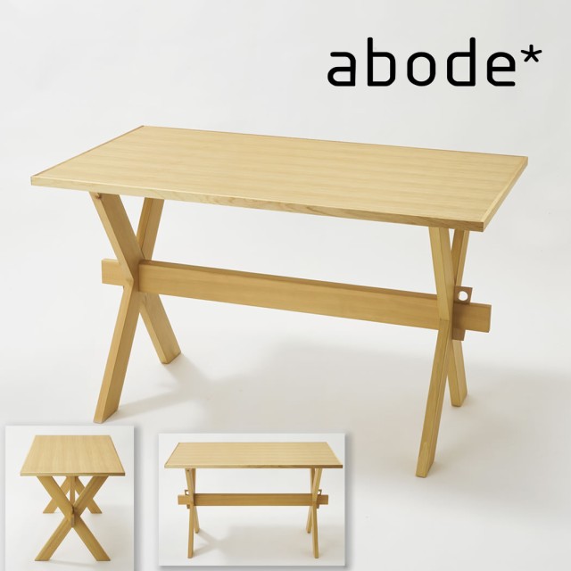 abode アボード 家具 ダイニングテーブル TT ナチュラル Tibi design Dining Table ワークデスク 書斎机 オブジェデザイナーズ家具