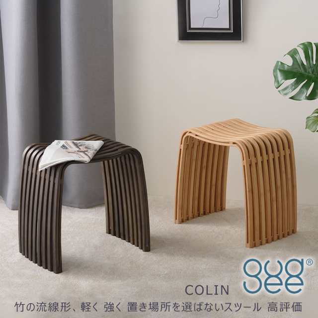 gudeelife COLIN natural グディ スツール ナチュラル 椅子 木製 おしゃれ かわいい オフィス 竹 バンブー gudee グディの通販は