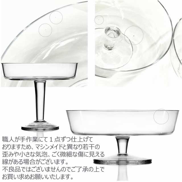 ICHENDORF MILANO ALZATE footed plate 18cm コンポート フルーツ デザート ボウル 脚付きプレート ガラス  おしゃれ 業務用 ギフト 花器 イタリア イッケンドルフの通販はau PAY マーケット - YO-KO | au PAY マーケット－通販サイト