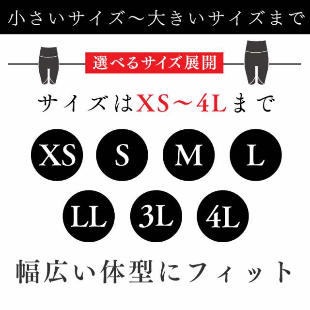 ドレナシェイプ ハイウエストガードル 体型カバー ロングガードル ヒップアップ ぽっこりお腹 引き締め 骨盤 矯正 着圧 補正 強力 ロングの通販はau  PAY マーケット - mellsoin