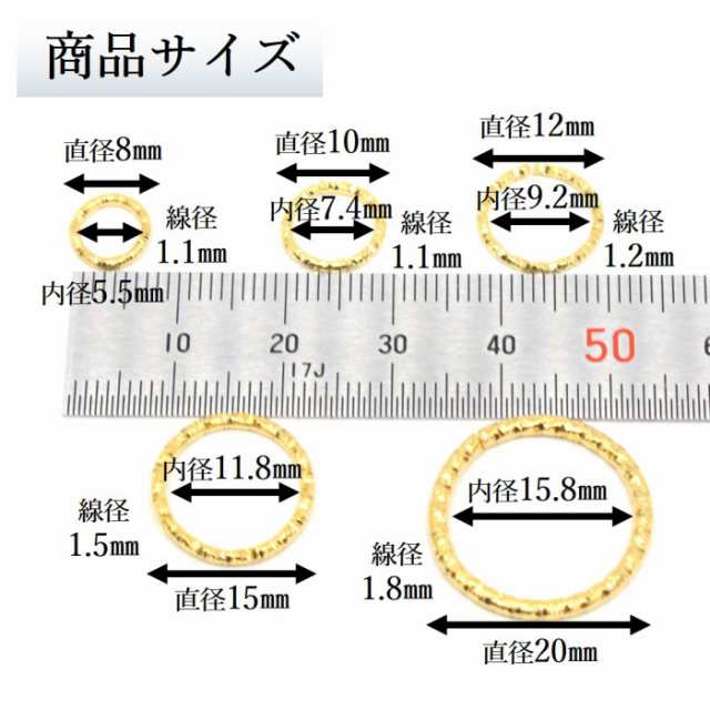 デザイン丸カン ゴールド ホワイトシルバー 5サイズアソート セット 計150個アクセサリー用金具の通販はau PAY マーケット -  handmade.amane