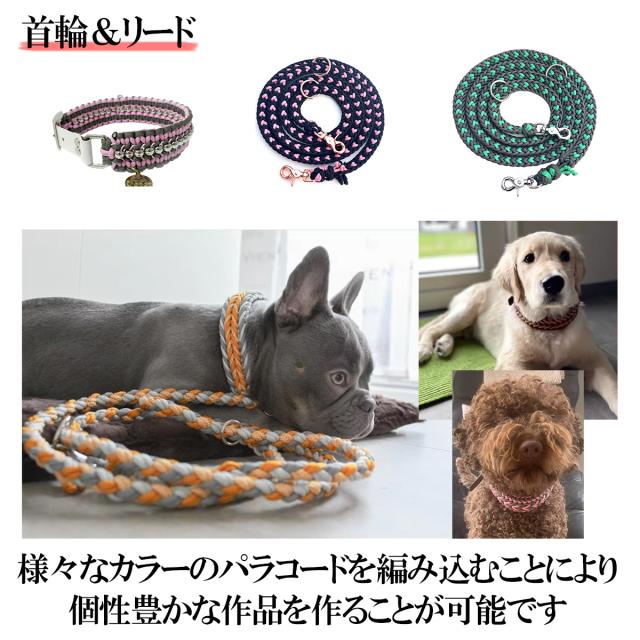 パラコード 4mm 30m パラシュートコード テントロープ ガイド
