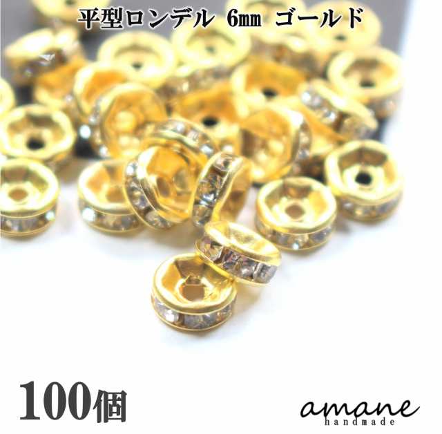 100個　アクセサリーパーツ