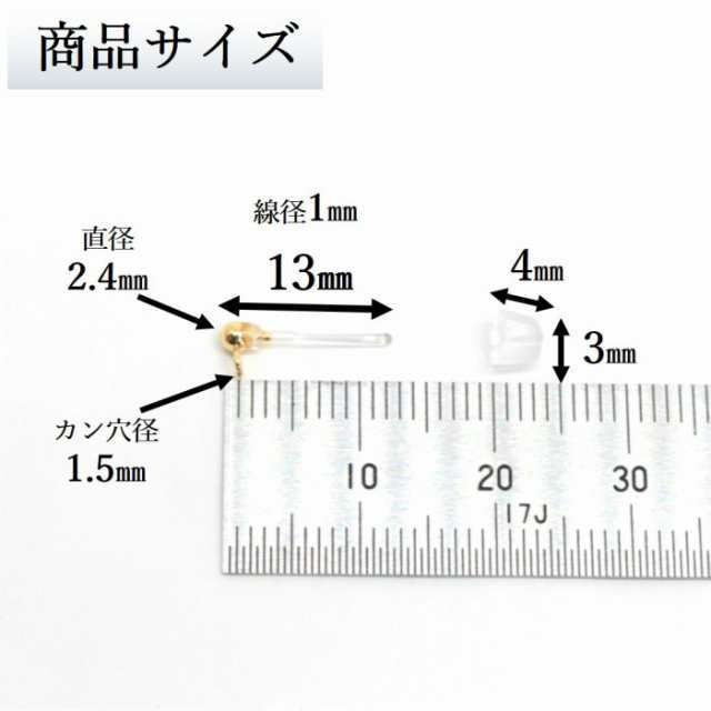 樹脂ピアス ゴールド カン付 ポストピアス 10個 アクセサリーパーツの通販はau PAY マーケット - handmade.amane