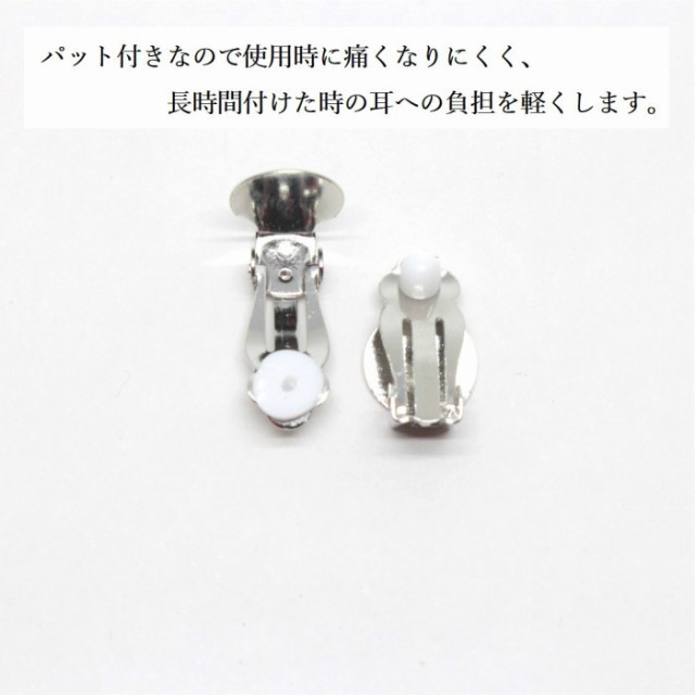 イヤリング 四角 キューブ 立体 ノンホールピアス スクエア 挟む