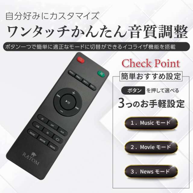 サウンドスピーカー スピーカー サウンドバー テレビ用 bluetooth 高