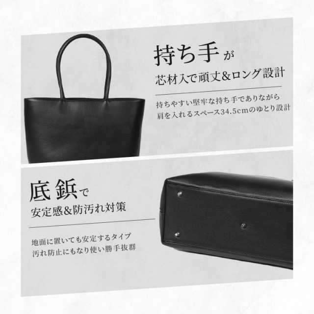 アウトレット/返品不可】トートバッグ メンズ 本革 ビジネスバッグ