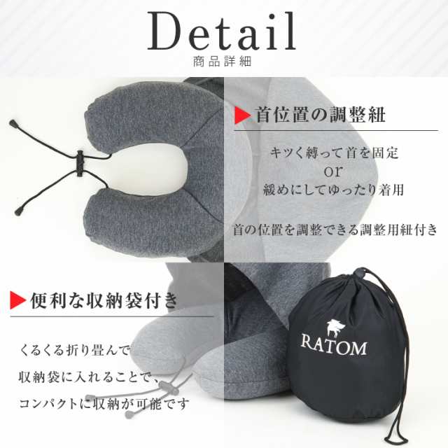 商品レビューでポイント+5％】 ネックピロー 低反発 トラベル 旅行