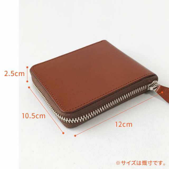 栃木レザー 二つ折り財布 バイカラーデザイン カラー：ブラウン