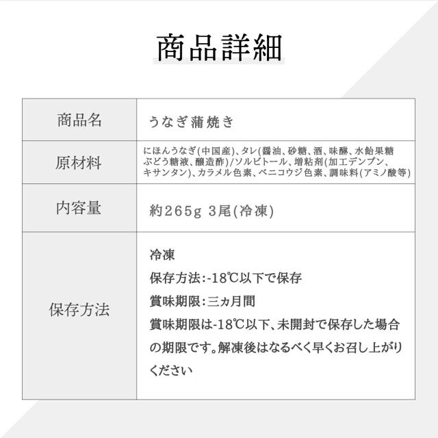 ぼんぼり 鰻の蒲焼 特大 265g 超 3尾 ウナギ の タレ 山椒 付 | うなぎ蒲焼 プレゼント うなぎの蒲焼 贈り物 冷凍 うなぎ 蒲焼き 鰻 にほんうなぎ ニホンウナギ 土用の丑 土用の丑の日 御歳暮 クリスマス 誕生日 お取り寄せ お正月 熨斗 冷凍食品 ギフト bonbori 送料無料の通販は