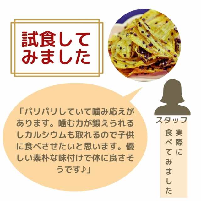 国内加工 旨味凝縮 しじみのちから 50g お酒のおつまみ オンライン飲み会 珍味 おつまみ 料理の素材 しじみ