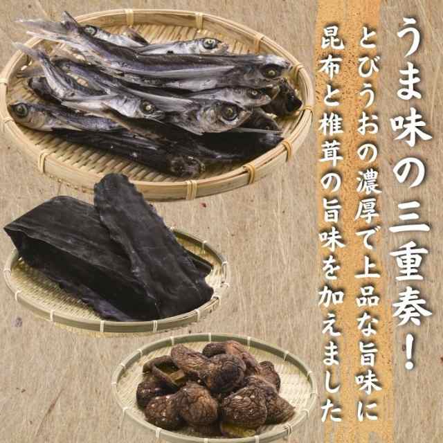 あごだしの素 顆粒 【 お得 な 100g × 2袋 セット 】 国産 素材 粉末