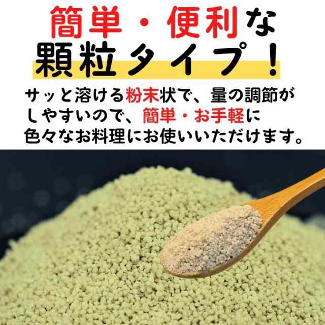 あごだしの素 顆粒 【 お得 な 100g × 2袋 セット 】 国産 素材 粉末