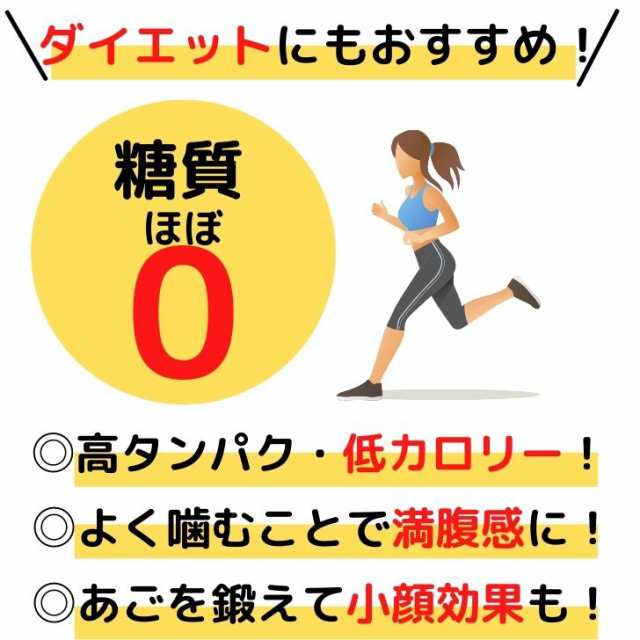 あたりめ 国内加工 200g 【 お得 な 100g × 2袋 セット 】 素焼き 無添加 徳用 業務用 するめ スルメ イカ 酒の肴 おつまみ 珍味  乾物 の通販はau PAY マーケット - よかもん問屋