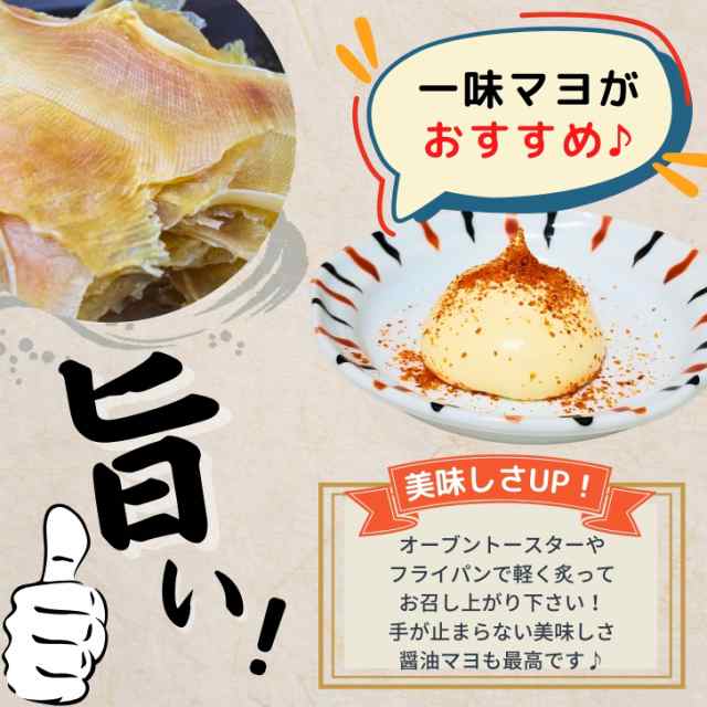 肉厚 エイひれ 【 300g × 2袋 セット 】 送料無料 業務用 大容量 珍味