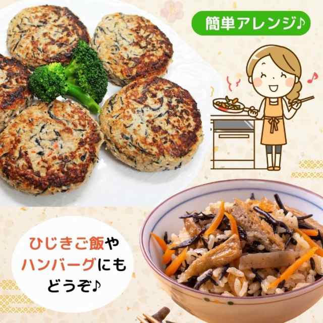乾燥 具ひじき【 お得 な 100g × 2袋 セット 】 6種の 乾燥野菜 