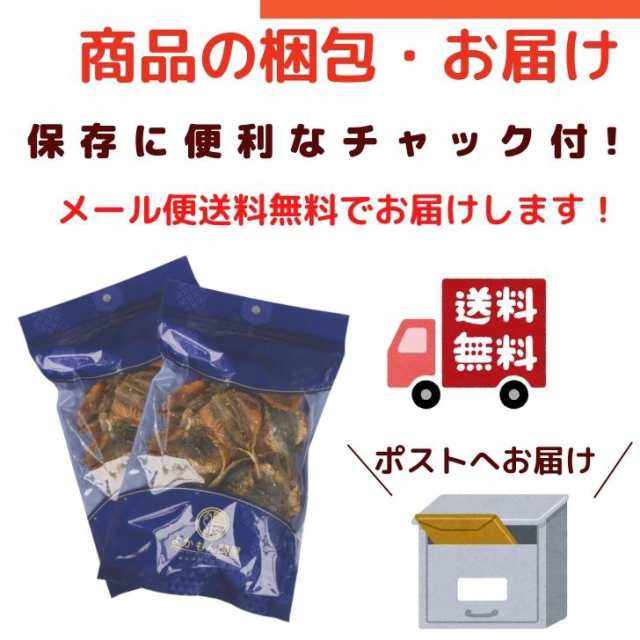 セット　よかもん問屋　業務用　一口サイズ　カルシウム　お徳用　おつまみ　小魚おやつ　大容量　250g　500g　送料無の通販はau　×　マーケット　マーケット－通販サイト　【　PAY　焼アジ　焼あじ　】　メガ盛り　国産　au　2袋　PAY