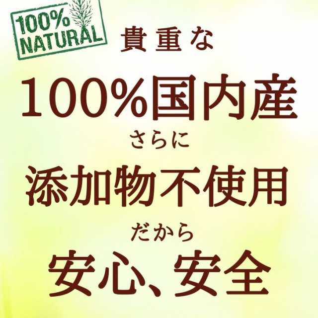 国産 】 精白 焙煎 はとむぎ 150g 【 送料無料 】 食べる ハトムギ 無添加 ヨクイニン スナック タイプ ノンフライ 美容食 チャック付の通販はau  PAY マーケット - よかもん問屋