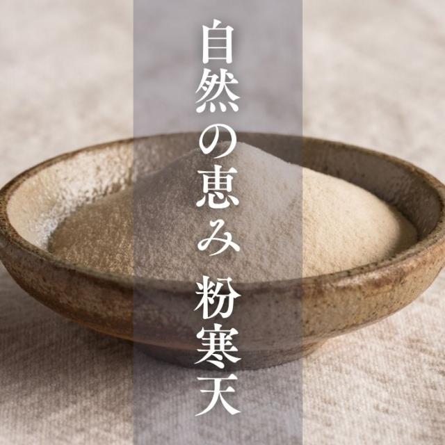 業務用 粉寒天 5kg 中国産 無添加 寒天パウダー ダイエット ヘルシー お菓子作り 腸活 健康 美容 食物繊維 大容量 まとめ買い 寒天スイーツ 粉末寒天 業務用 粉寒天 5kg 中国産 無添加 寒天パウダー ダイエット ヘルシー