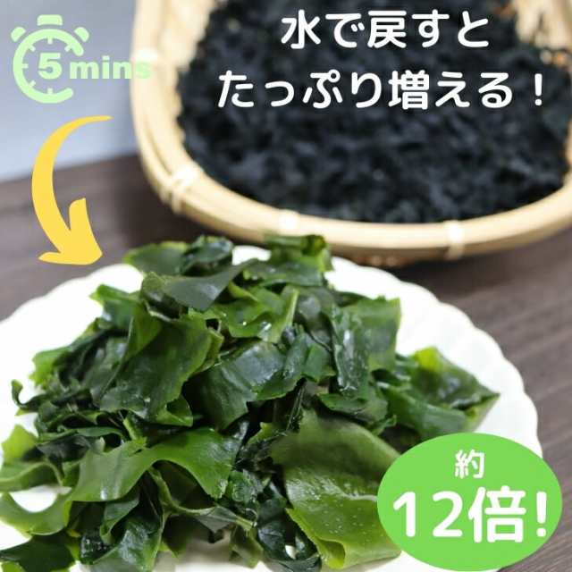 無着色　国産　味の通販はau　よかもん問屋　若布　100ｇ　送料無料　乾燥わかめ　マーケット　九州産　無添加　PAY　乾物　スープ　】　お徳用　カットわかめ　チャック付き袋入　カットワカメ　【　マーケット－通販サイト　au　PAY