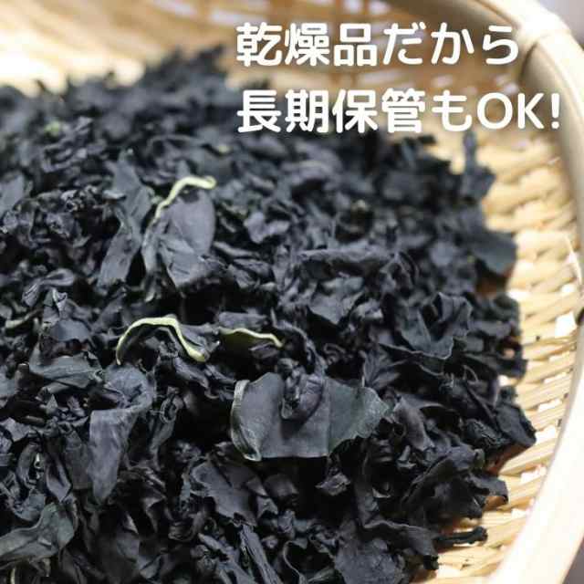 九州産 カットわかめ 100ｇ 【 送料無料 】 国産 乾燥わかめ カット