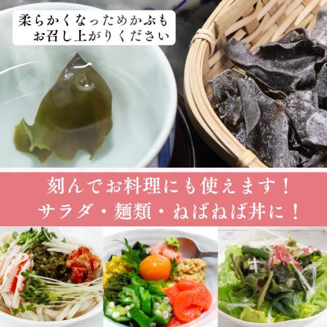 めかぶ茶 【 お得 な 50g × 2袋 セット 】 乾燥 芽かぶ メカブ めかぶ