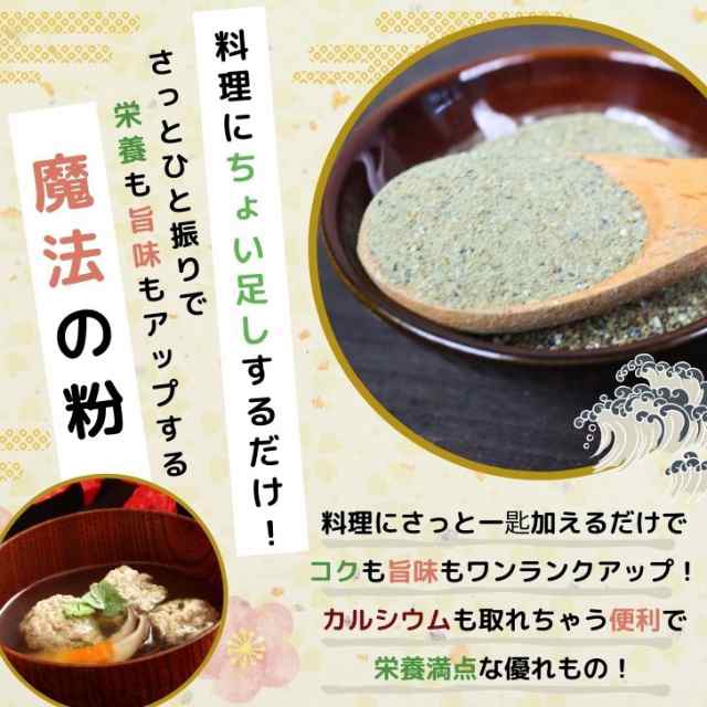 国産 無添加 煮干し粉 100g 【 送料無料 】煮干し粉末 だし いりこ 魚粉 煮干粉 にぼしの粉 フィッシュパウダー だし粉 にぼし粉末  カルシウム 片口いわし使用 の通販はau PAY マーケット - よかもん問屋 | au PAY マーケット－通販サイト