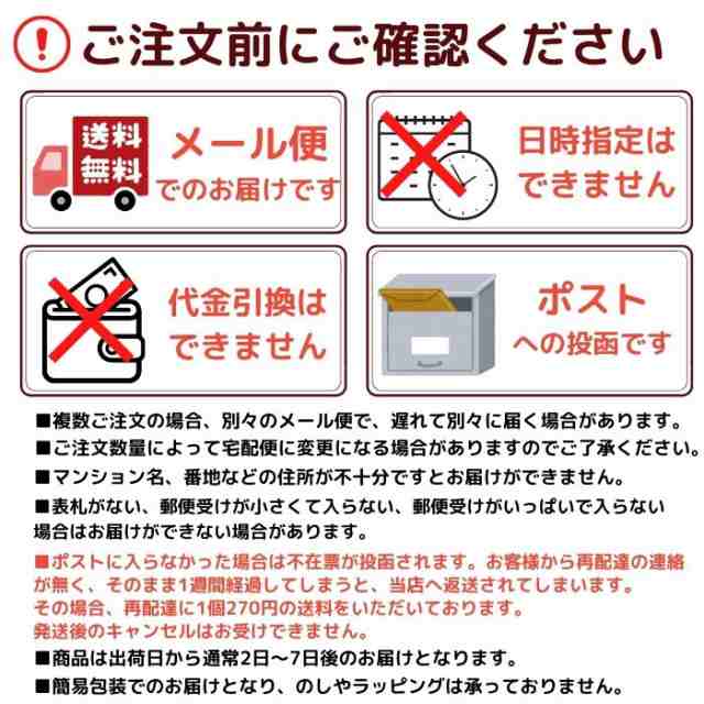 北海 焼足 100g 【 お徳用 2袋 セット 送料無料 】 おつまみ 香ばしく焼いた イカ下足 乾き物 いか 珍味の通販はau PAY マーケット  - よかもん問屋