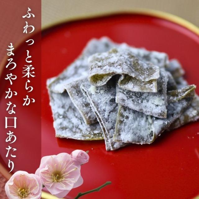 ふわまろ酢昆布 梅しそ風味 95g 北海道産 昆布 おやつ昆布 こんぶ 国産