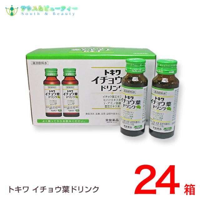EQUELLE エクエル x3 値下げ不可 EQUELLE エクエル x3 値下げ不可