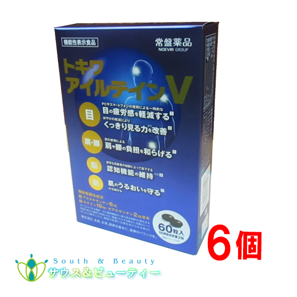 ラクトロン180錠 明治薬品 ラクトロン錠 180錠 パウチタイプ 指定医薬部外品