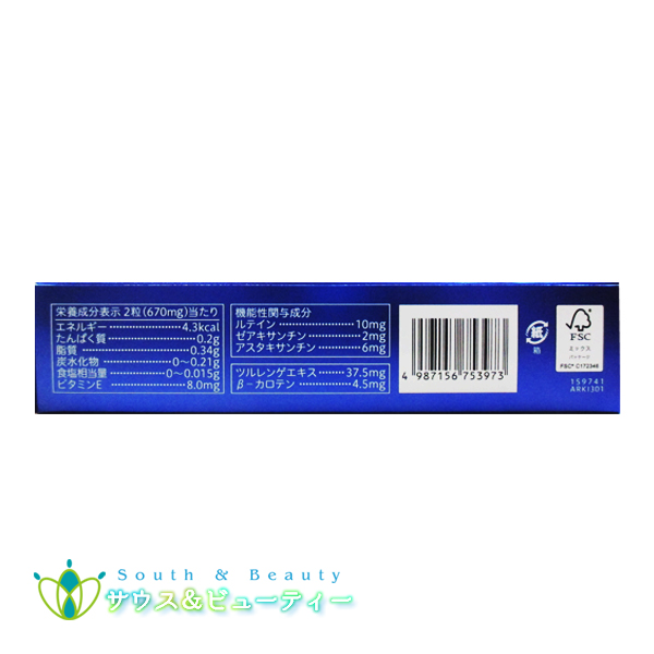 トキワ アイルテインＶ60粒 ×10個　常盤薬品工業株式会社 目の調子を整えます ルテイン・ゼアキサンチン 機能性表示食品 ノエビアグループ_3